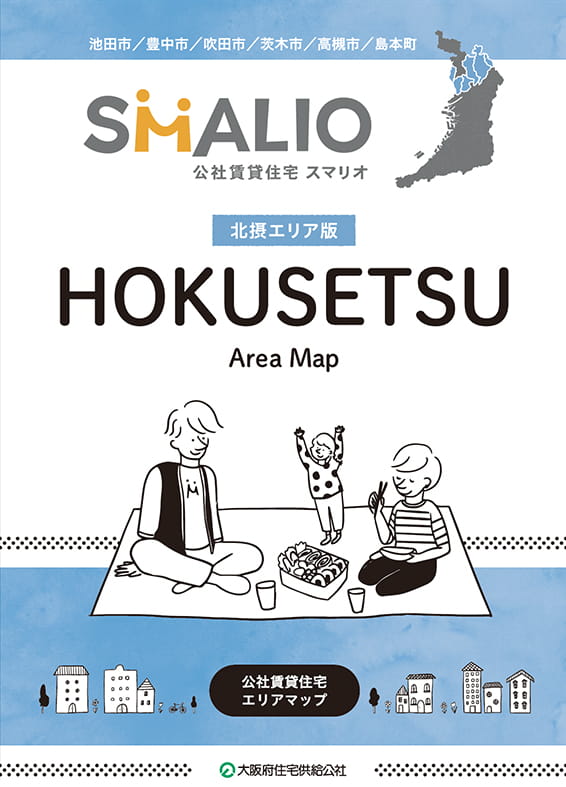 物件紹介マップ〈北摂〉