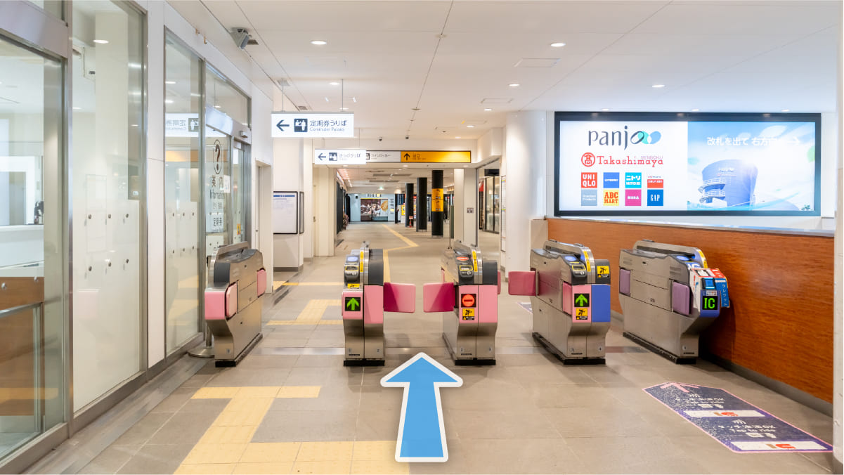南海泉北線「泉ケ丘」駅からの行き方