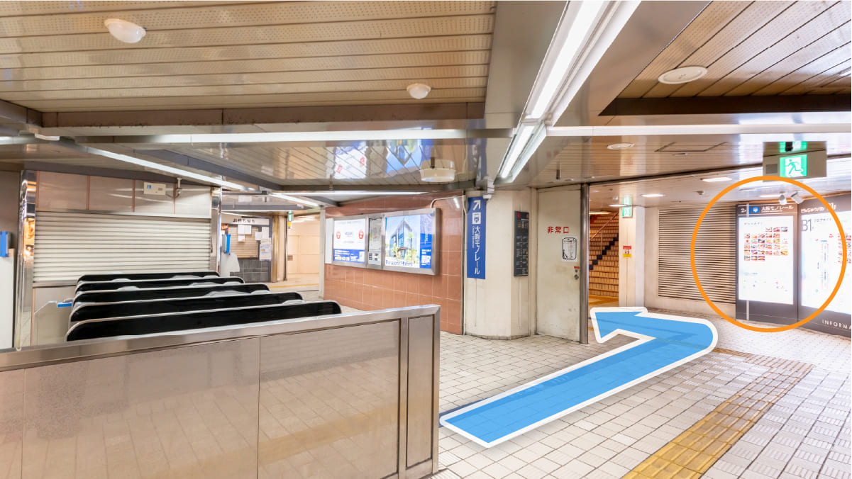 北大阪急行「千里中央」駅からの行き方
