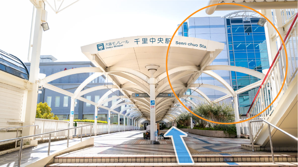 北大阪急行「千里中央」駅からの行き方