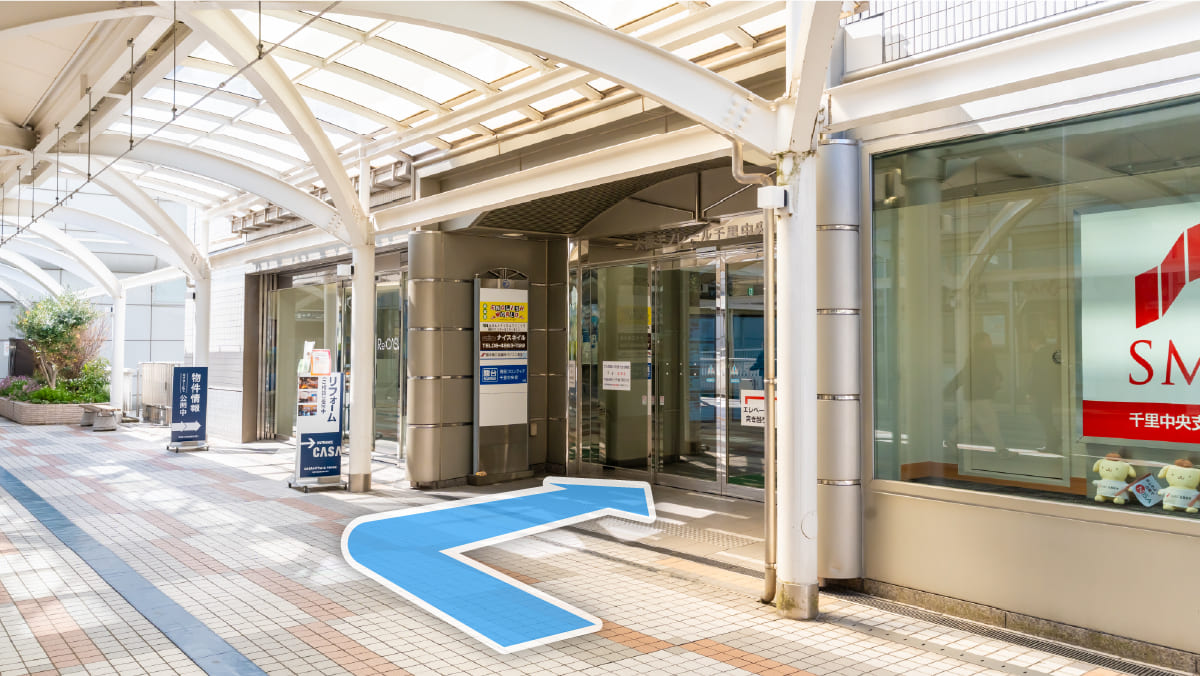 北大阪急行「千里中央」駅からの行き方