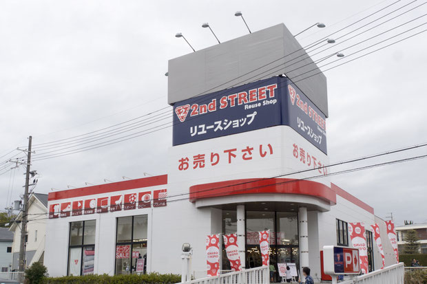 リサイクルショップ セカンドストリート東香里店