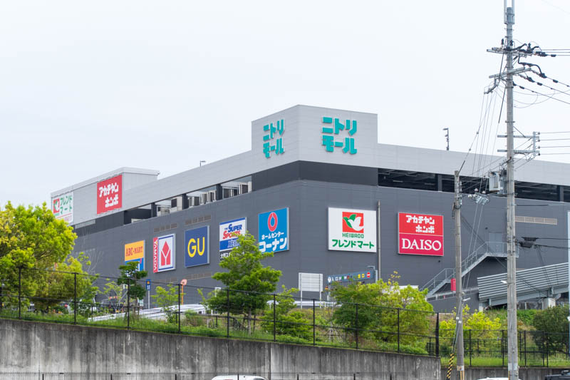 ニトリモール 枚方
