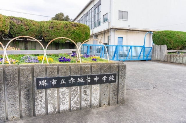赤坂台中学校
