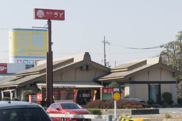 和食さと 招提南店