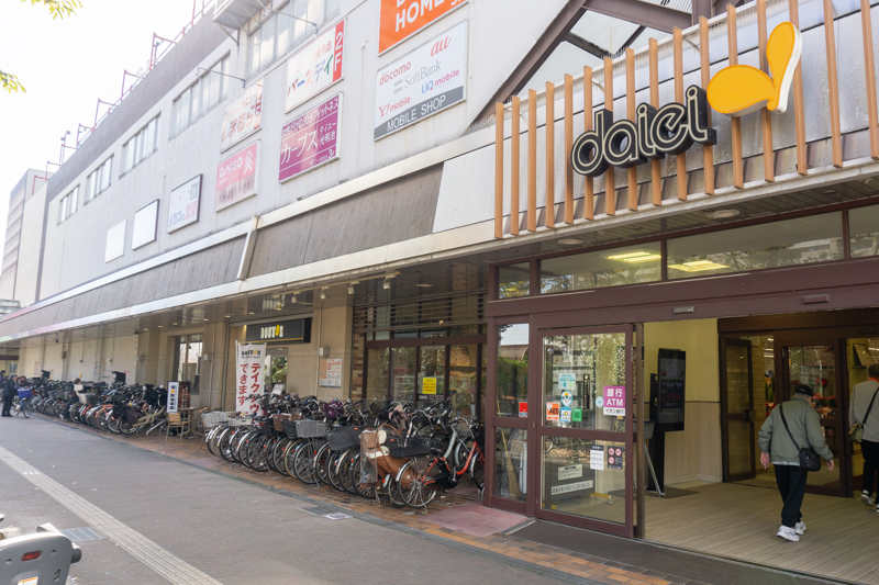 ダイエー 光明池店