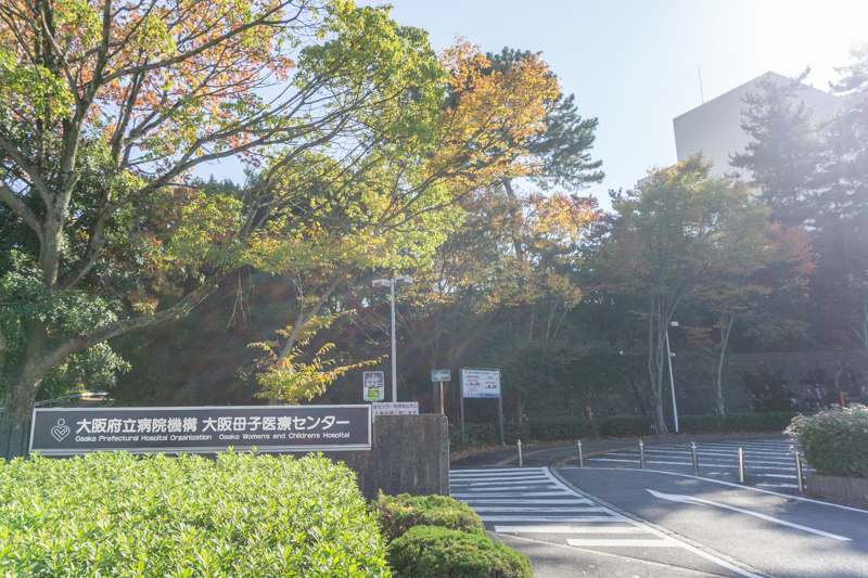 母子医療センター