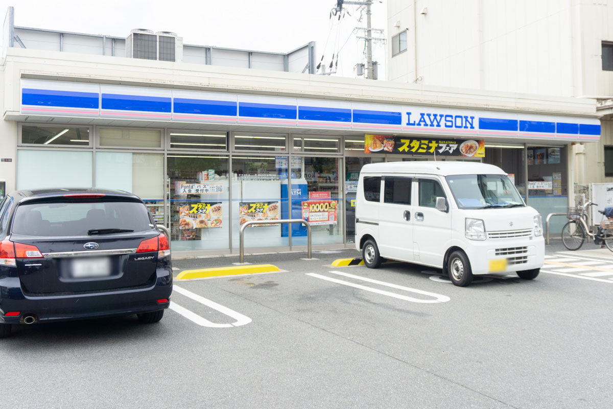ローソン 住吉沢之町一丁目店