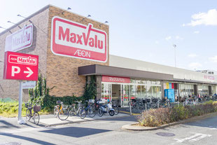 MaxValu 守口高瀬店