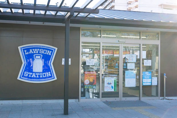 久宝寺緑地:ローソン
